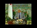 تصريحات الشادلي بن جديد قبل انتخابات ديسمبر 1991 