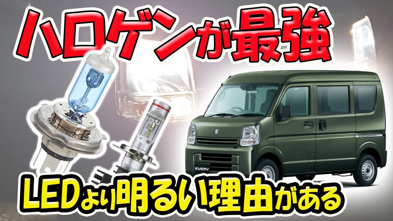 ほぼ無傷 エブリィ バン DA17V 純正 右 ヘッドライト ハロゲン