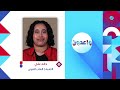 برنامج واعدون الثلاثاء 15/7/2025