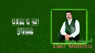 الله يا مولانا   جدوان سمعها