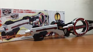 仮面ライダー555 14 DXファイズブラスター ブラスターフォーム なりきり 仮面ライダーファイズ dx faiz blaster kamen rider 555