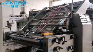 Fengchi's Premium Paper Laminating Machine: Unmatched Quality and Performance