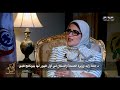الحكيم فى بيتك مفاجأة سعيدة تكشفها د هالة زايد بخصوص الكوادر الشبابية الجديدة من الاطباء