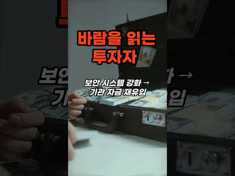 가격은 요동치지만 흐름은 흔들리지 않는다 #비트코인 #바이낸스 #리플 #에이다 #스텔라 #시바이누