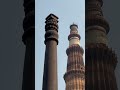 Qutub minaar #facts #viral #travel #amazingfacts #shorts