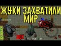 Атака жуков!!! Обзор игры 2д страйк и чуть прохождение