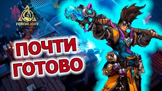 Стандартный Юго без манастака //  Torchlight: infinite 6 сезон Whispering mist