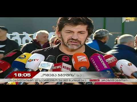 \"ომეგა ჯგუფის\" გადაწყვეტილებას მმართველი გუნდისა და ოპოზიციის წევრები აფასებენ