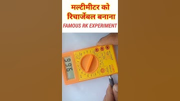 #how to make rechargeable multimeter