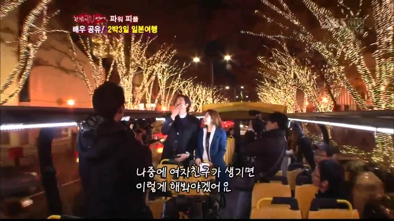 2011 최고의 남자 공유 일본 여행 밀착 취재!