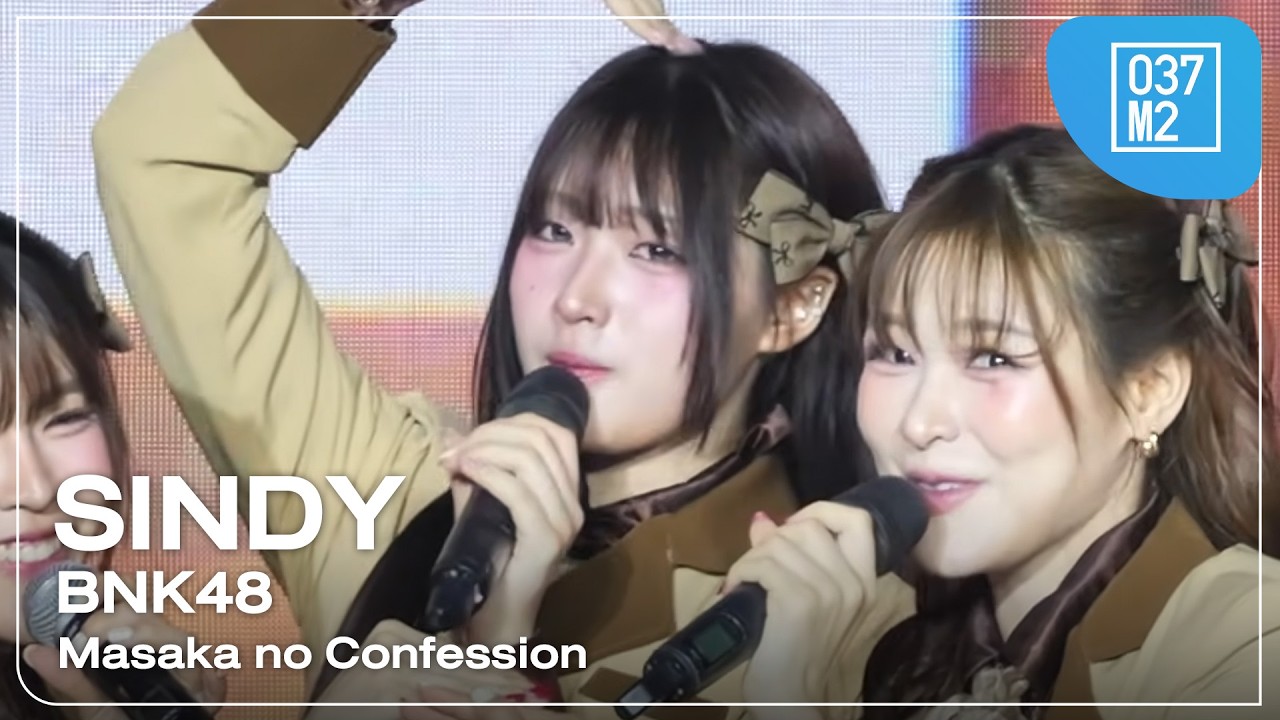 BNK48 Sindy - Masaka no Confession @ JAPAN EXPO THAILAND 2026, centralwOrld [Fancam 4K 60p] 260208