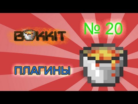 Скачать Готовые сервера, плагины cs , читы cs , всё скачать плагин на скины для майнкрафт 1.5.2