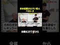 よゐこさんのエグすぎるデビュー当時の話
