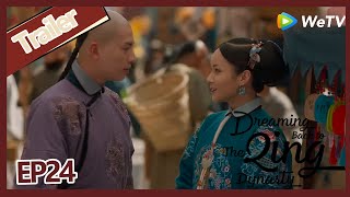 Dreaming Back to the Qing Dynasty EP24 trailer Ming Hui wants fourteenth prince show their love