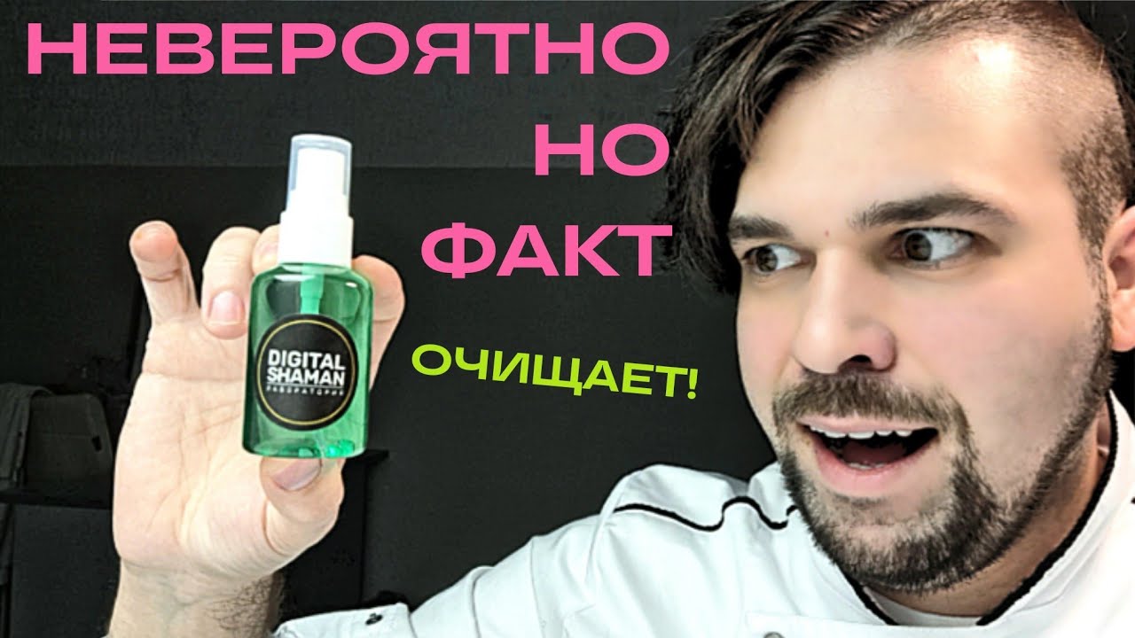 ЗЕЛЕНАЯ очистит даже такое! sony a7r2 чистка матрицы со сложными ...