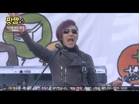 [6th Pan-National Action] 'Lazenca, Save Us' rings out in Gwanghwamun Square