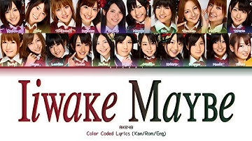 ♪ AKB48 - “liwake Maybe (言い訳Maybe)” Color Coded Lyrics (Kan/Rom/Eng) 【歌詞/パート分け】