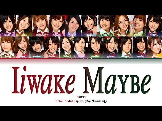 ♪ AKB48 - “liwake Maybe (言い訳Maybe)” Color Coded Lyrics (Kan/Rom/Eng) 【歌詞/パート分け】 class=