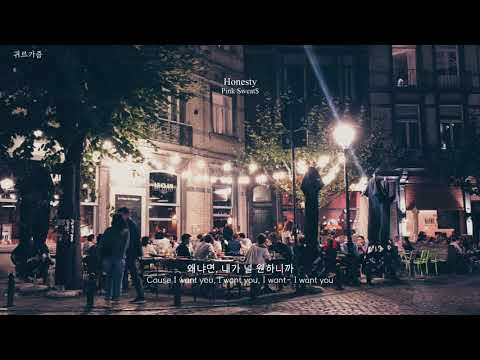 [playlist]한여름 밤의 꿀 같은 팝송/가사해석