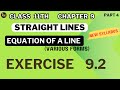 Class 11TH| Ch 9 | Exercise 9.2 | Part 4 |NCERT BOOK New Revised Syllabus CBSE PSEB IIT JEE