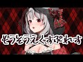 【沙花叉クロヱ】もうそうえくすぷれす【ホロライブ/歌枠切り抜き】