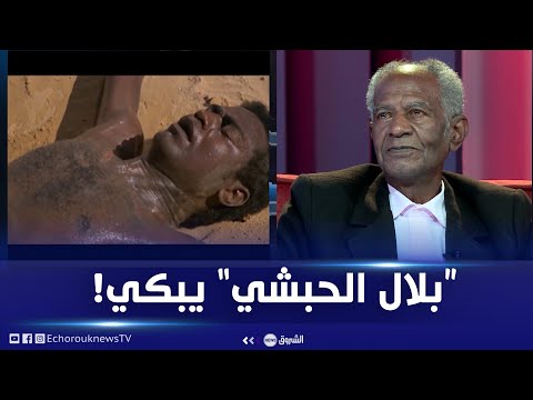 فيديو: هل وجد عقاد؟