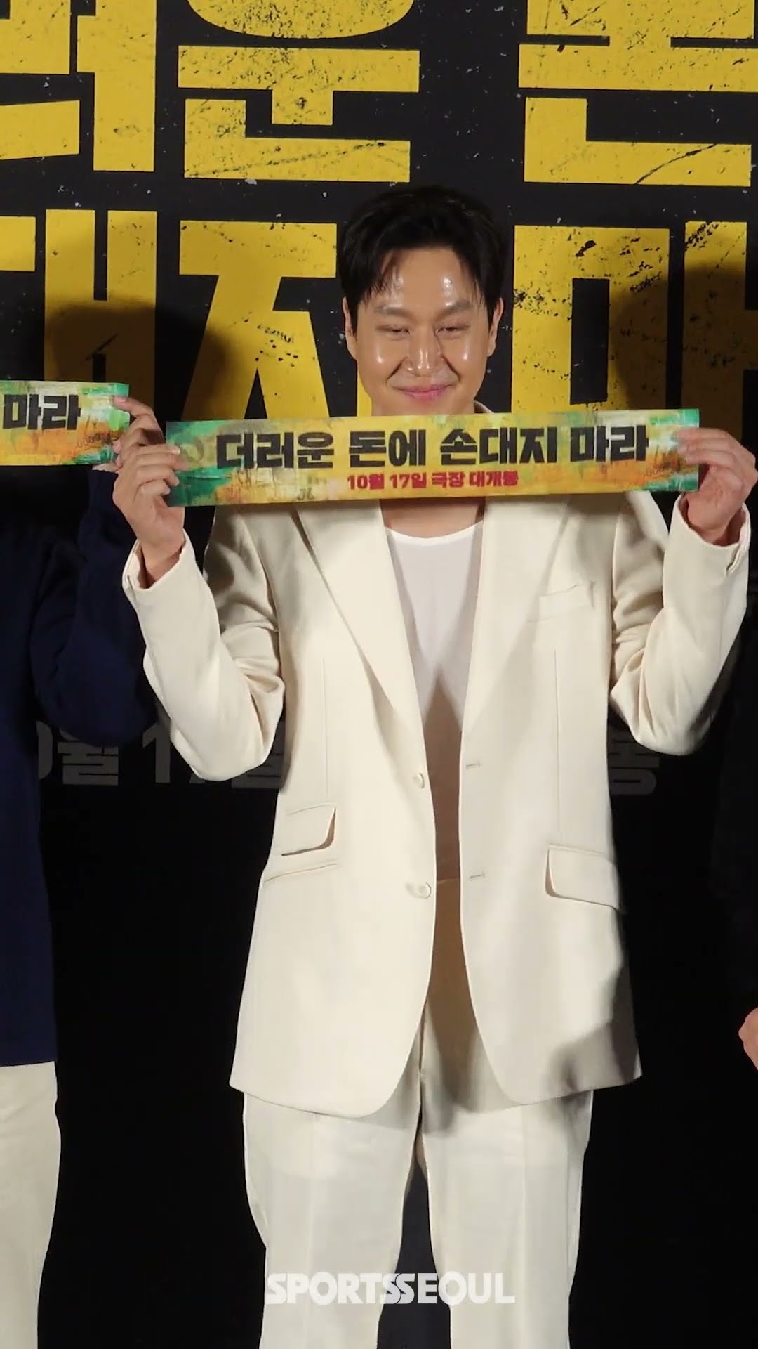 끝까지 스윗한 정우(Jungwoo) 포토타임 #더러운돈에손대지마라