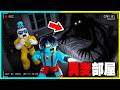部屋に起きる「異変」を調査するアルバイト...【ロブロックス / ROBLOX】