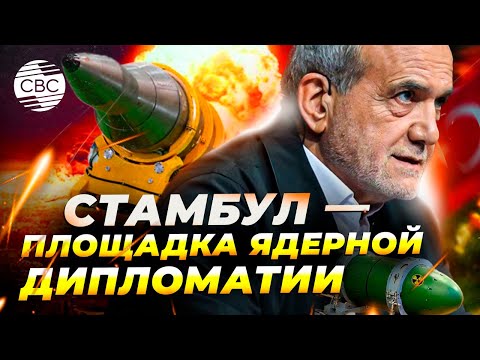Иран и Европейская тройка договорились продолжать переговоры