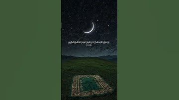 سورة التوبة | بصوت الشيخ محمود خليل الحصري #قرآن #اكسبلور