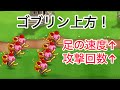 【城ドラ】もうこんなの指が追いつかねぇよぉぉ！！！【おが】