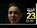 مسلسل حريم جمال حلقة 22 