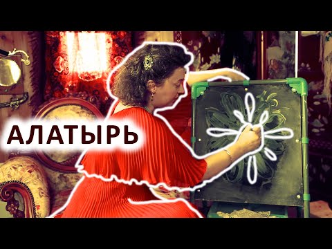 КАК РАСПОЗНАТЬ АЛАТЫРЬ В ПАВЛОВОПОСАДСКОМ ПЛАТКЕ. МАСТЕР - КЛАСС. ОБЕРЕГИ У ВАС В РУКАХ, ДЛЯ ЧЕГО?