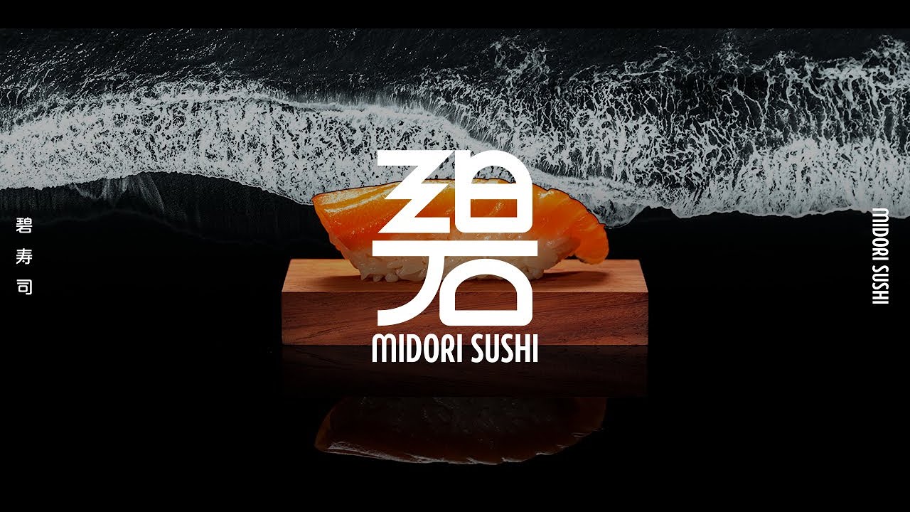 碧寿司 | Midori Sushi