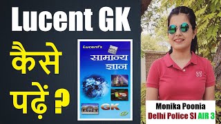 How to read Lucent GK💯| Lucent kaise padhe? | Best gs book | Gs strategy for ssc cgl,chsl,CPO 2022 screenshot 3