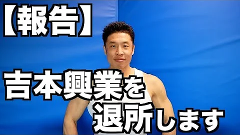 中山きんに君やー