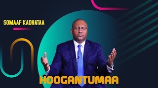 Hoogantumaa