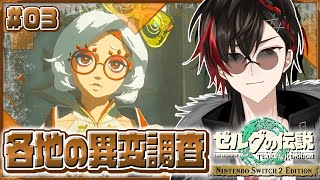 ゼルダの伝説4種 極限までハート増やさないゼルダの伝説#4【ゼルダの伝説