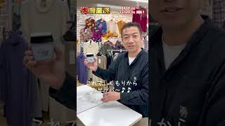 ［LEC］お風呂用鏡のくもり止め｜大創業祭　2022年11月17～20日限定