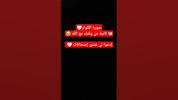#القارئ عبد الرحمن مسعد #ارح_قلبك #quran #تلاوة_خاشعة #تلاوة_هادئة