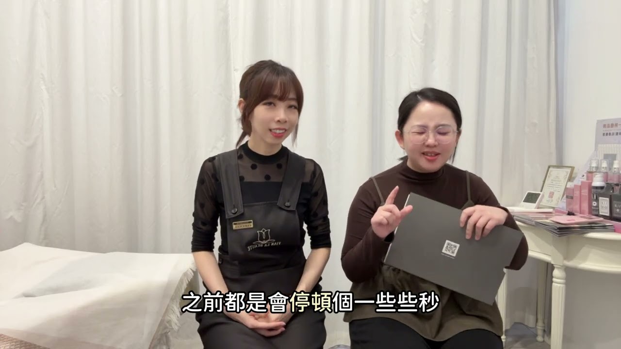 除毛不只是拔毛！揭秘「觸覺 vs 痛覺」的神經科學安撫法｜VLB 新式熱蠟臉部課程結訓實錄