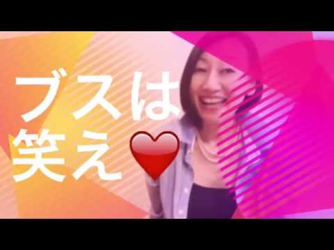 古屋サマンサの今日のぶった斬り:自撮りブス編
