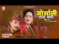 Gorkhali thado bhaka     chija tamang  chij gurung  new typical thado bhaka song