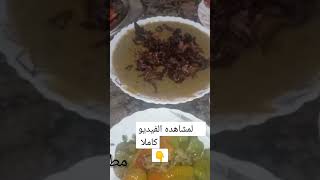 أكلات شعبية مصريه