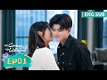 ENG SUB《乌鸦小姐与蜥蜴先生 Miss Crow With Mr. Lizard》EP01——主演：任嘉伦，邢菲 | 腾讯视频-青春剧场