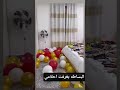 البساطه لايك اشتراك ترند حب حنان فيديوهات منوعه