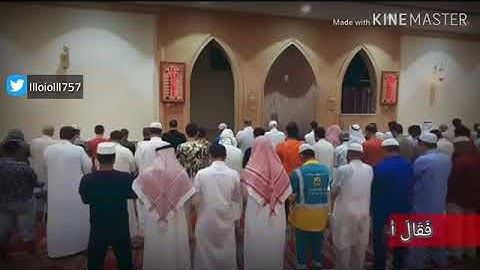 تلاوه خاشعه من صلاة العشاء للقارئ { علي عبدالسلام } يقلد ويحاكي الشيخ #خالد الجليل YouTube