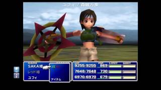 【FF7 PS4 リマスター】FF7 全キャラ究極リミット技 一覧【remaster】