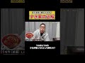 すき家で、うな丼とうな牛どっち頼む？ #すき家 #うな牛 #食レポ #うなぎ職人