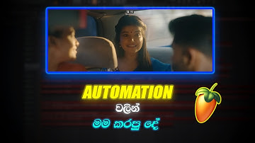 Fl Studio Automation | Project review (සිංහල)